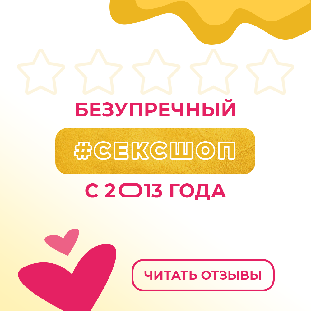 Рейтинг в Яндексе